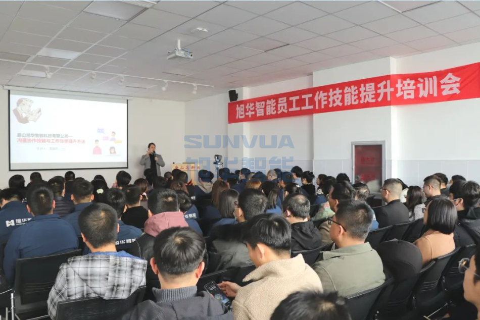 球盟会(中国)智能组织开展《沟通协作技能与工作效率提升》主题培训会