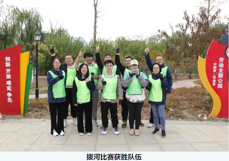 “趣享运动，燃动金秋”球盟会(中国)智能组织秋季趣味运动活动