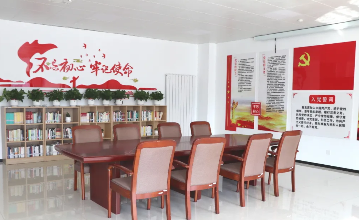 品书香之气，打造党建工作新阵地——球盟会(中国)智能建立党建阅览室